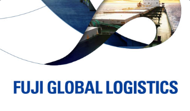 후지글로벌로지스틱
